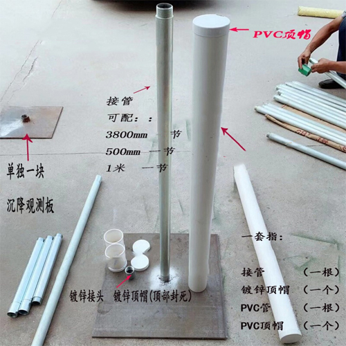 荆州沉降板施工案例